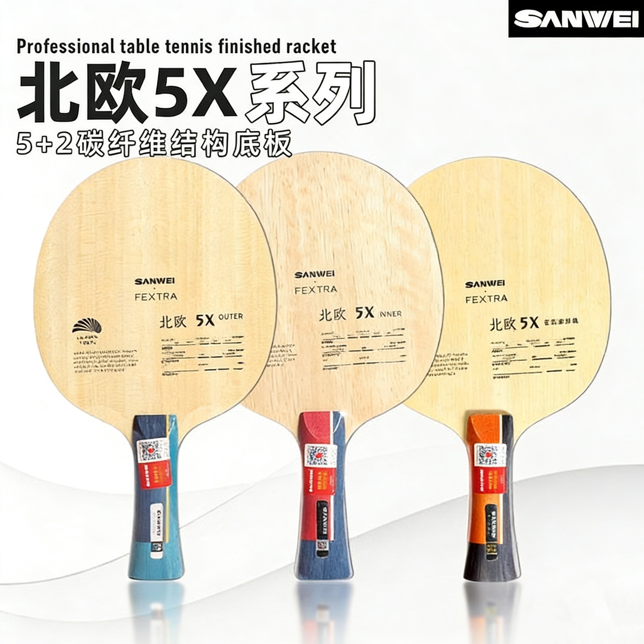 SANWEI FEXTRA 5X 탁구 블레이드 5겹 목재 - Table Tennis Paddle 리뷰 및 가격